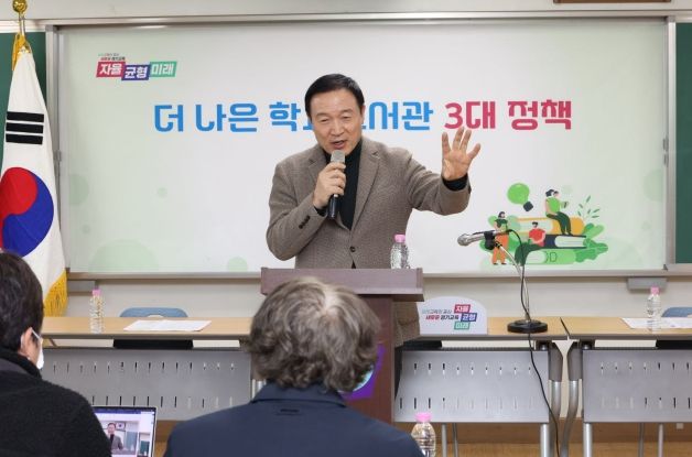 임태희경기도교육감이 3월19일 의순초에 서 경기도교육청3대정책 브리핑을하고 있다
