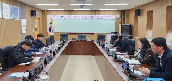 화성시, 돌발해충 예찰․방제 대책 협의회 개최