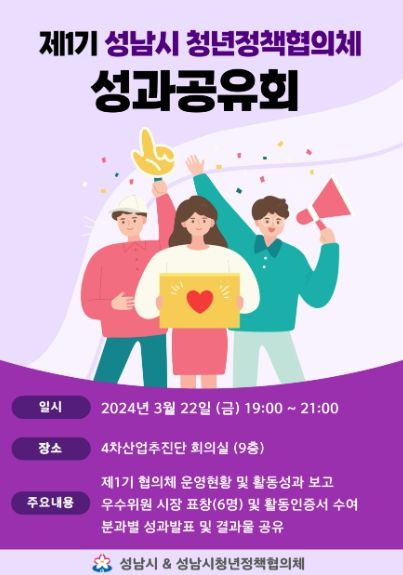 안내 홍보물