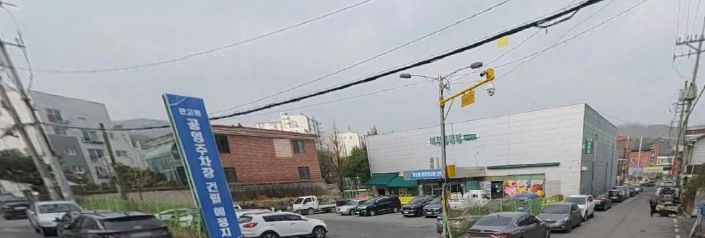 관고동 공영주차장