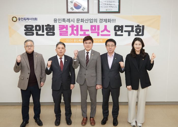 왼쪽부터 김길수, 이창식, 안치용, 김윤선, 박은선 의원