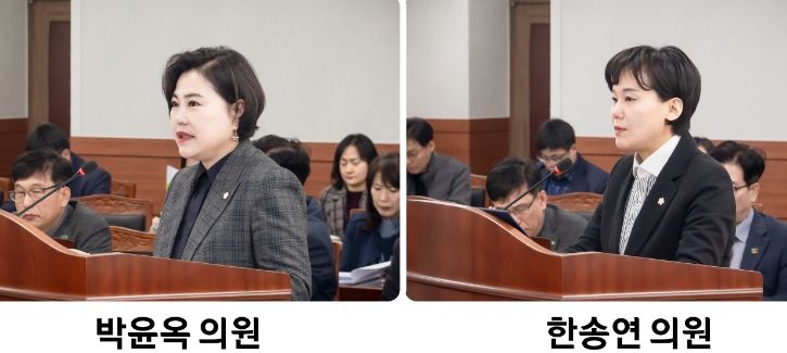 2024.03.21. 남양주시의회 복지환경위원회 위원들이 의원발의 조례안을 제안설명 하고 있다.