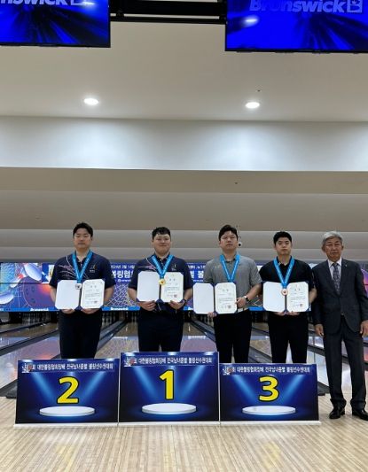 광주시청 볼링팀, 대한볼링협회장배 전국대회 개인종합 우승