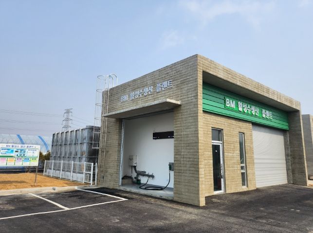 화성시 농업기술센터, 2024년 4월 1일부터 BM활성수 공급 시행