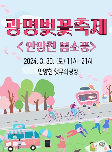 행사 이미지 ⓒ타임즈