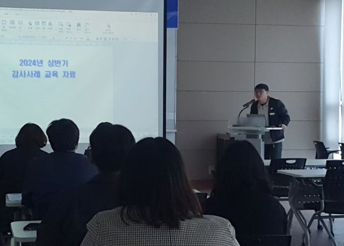 안성시, “2024년 상반기 감사사례 교육” 시행