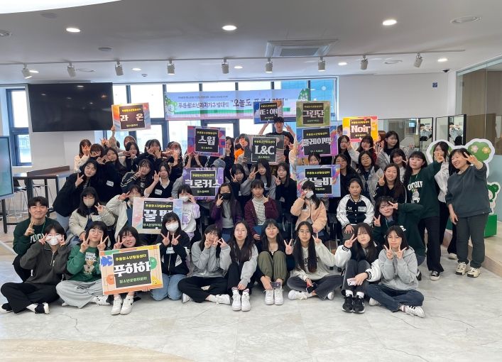 광명시청소년재단 푸름청소년활동센터는 지난 23일 청소년 자치기구 연합발대식 ‘오늘도 푸름스럽게’를 개최했다