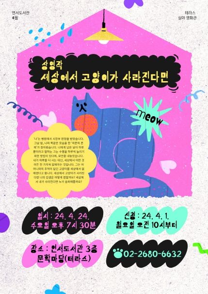 포스터
