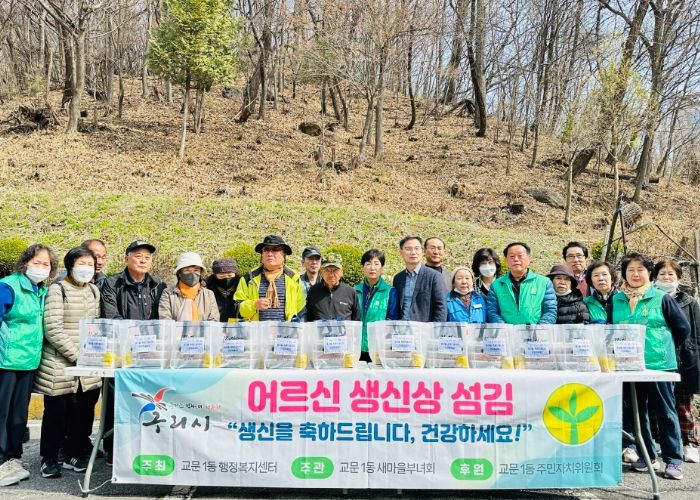 생신상 섬김행사 사진 촬영.