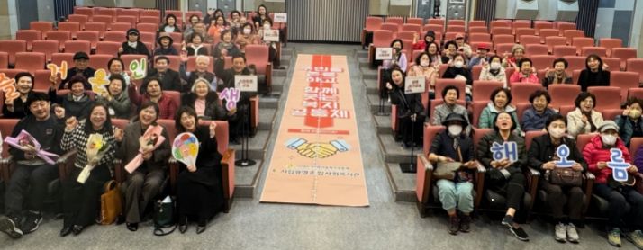 시립광명종합사회복지관은 지난 27일 ‘2024년 어르신 문화·체육 오락(OH!樂)사업 즐거운 인생 해오름식’을 진행했다.
