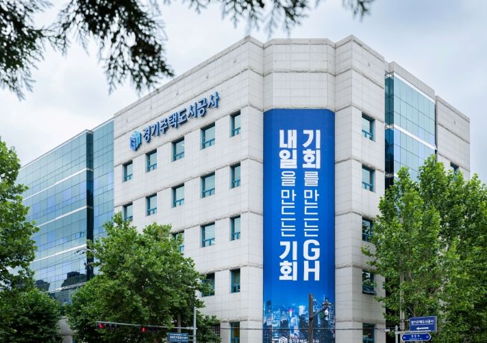 경기주택도시공사 ⓒ타임즈