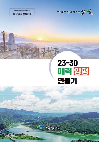 책자