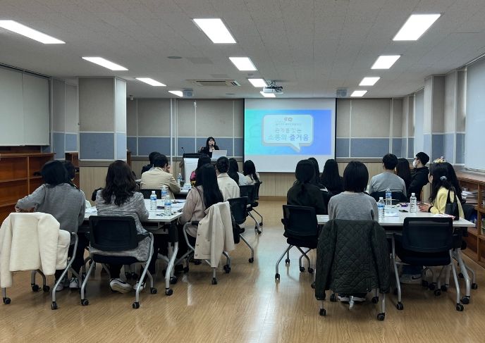 신규공무원 대상 직무역량강화 연수