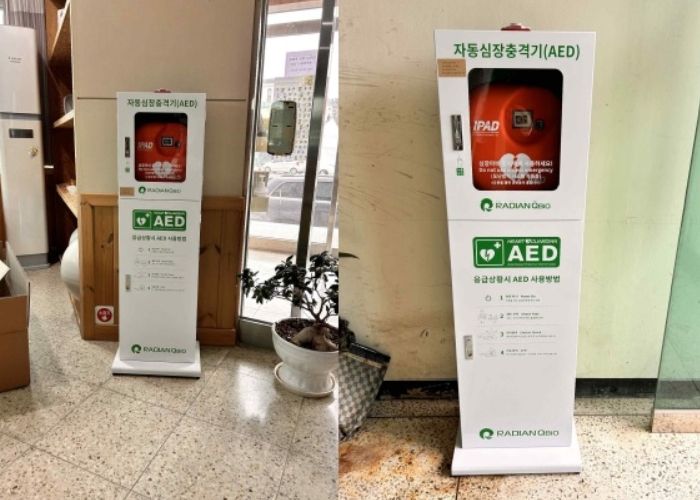 여주시 보건행정과, 신륵사관광지에 ‘자동심장충격기’ 지원으로 생명보호에 앞장서....