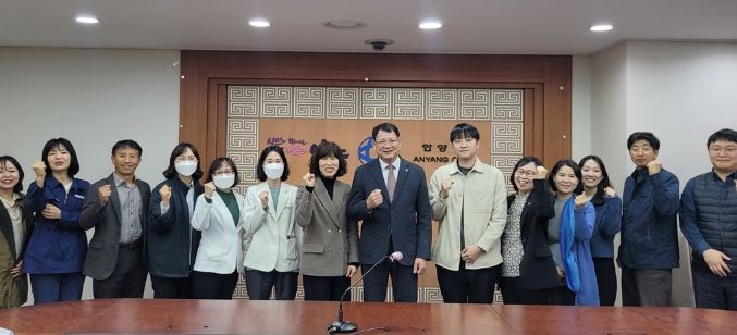 안양시 상하수도사업소, 제1회 산업안전보건위 정기회의 개최