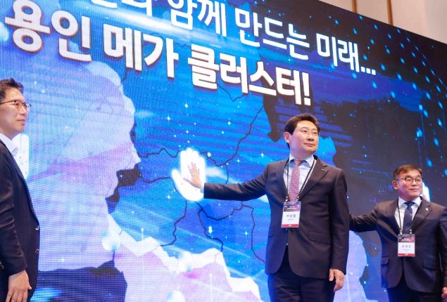 지난해 4월 11일 열린 '용인 반도체 컨퍼런스'에 참석한 이상일 용인특례시장