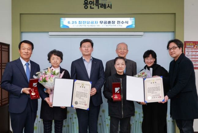 지난 1일 용인특례시청 시장실에서 열린 6.25 무공훈장 전수식