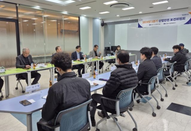 시흥시, 1분기 산업안전보건위원회 개최... 산업재해 예방 만전
