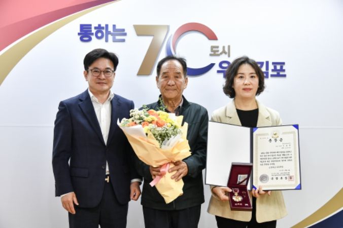 2024년 맞춤형 보훈복지 확대(무궁훈장전수)