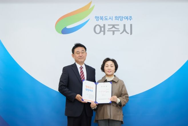 제16대 박은영 여주시자원봉사센터장 취임