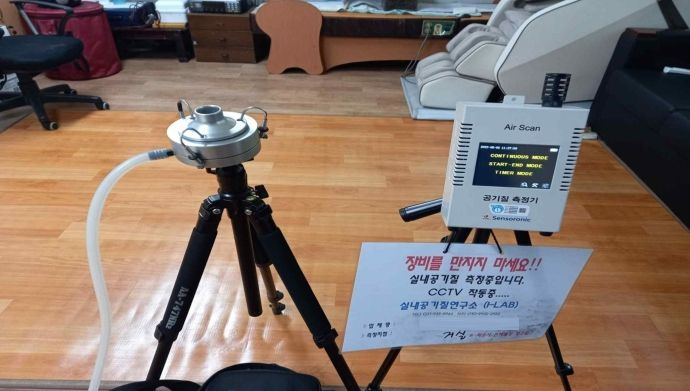 광명시, 어린이집 등 150개 시설에 실내 공기질 측정‧컨설팅