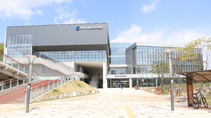 하남시청소년수련관