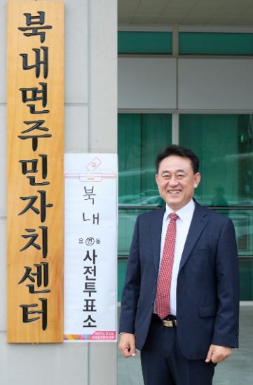 이충우 여주시장, 사전투표 완료