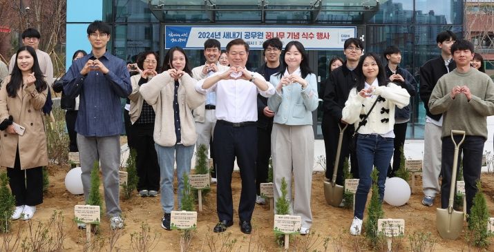 광명시는 4월 5일 식목일에 새내기 공무원 꿈나무 기념식수 행사를 진행했다.