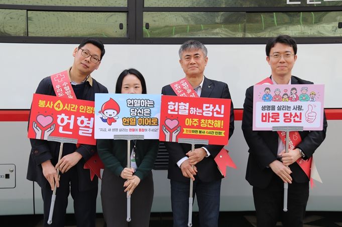 용인도시공사, 정기 헌혈봉사 진행(1) ⓒ타임즈