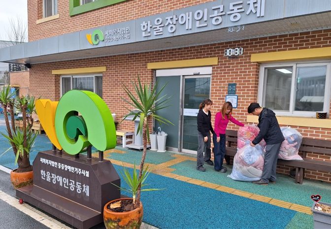 사랑의 빨래방