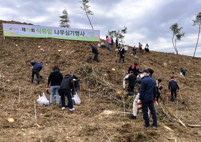 제79회 식목일 나무심기 행사