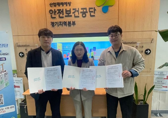 다자 간 상생협력활동 매칭지원 협약식