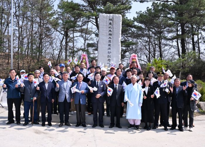양동 기미 4·7만세운동 105주년 기념행사