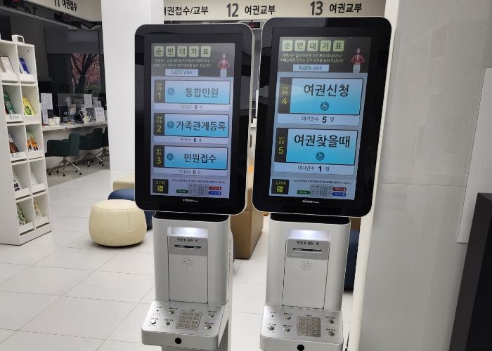 남양주시, 여권 민원인을 위한‘지능형 순번 대기 시스템’ 도입