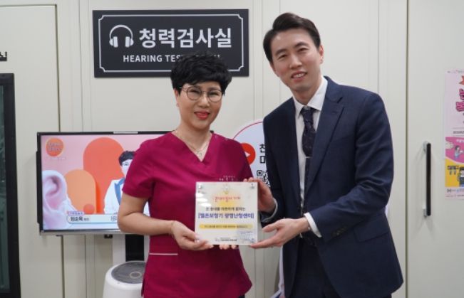 ‘온(ON)동네 가게’ 현판 전달(벨톤보청기 광명난청센터)