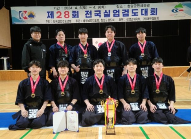 광명시청 검도팀