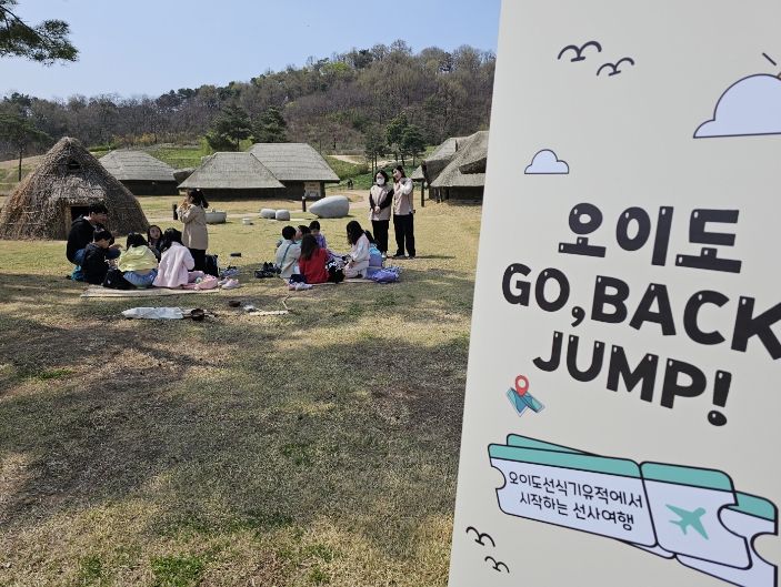 시흥시, 오이도 유적 체험하는 '생생 국가유산 사업' 이달부터 시작