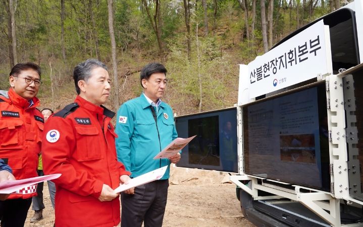 방세환 광주시장, 남성현 산림청장과 산불 진화임도 사업지 현장 점검