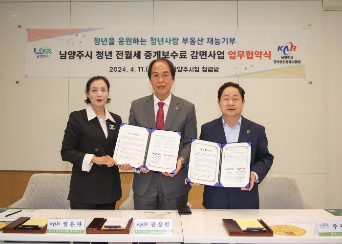 (좌) 임은자 풍양지회장, 권상범 남양주지회장 (우) 주광덕 시장