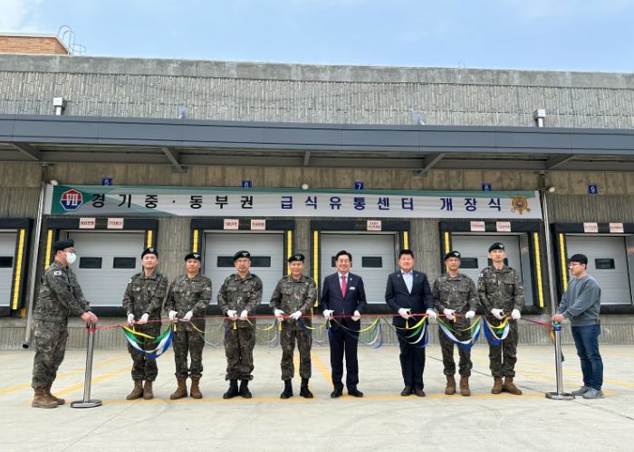 급식유통센터 개장