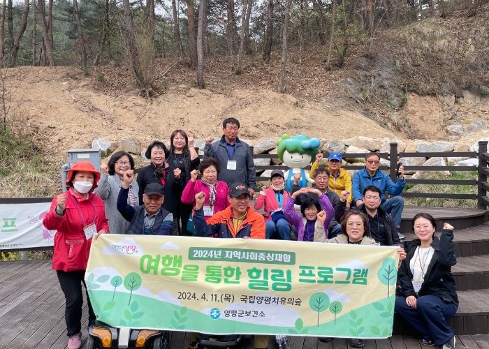 장애인 문화체험