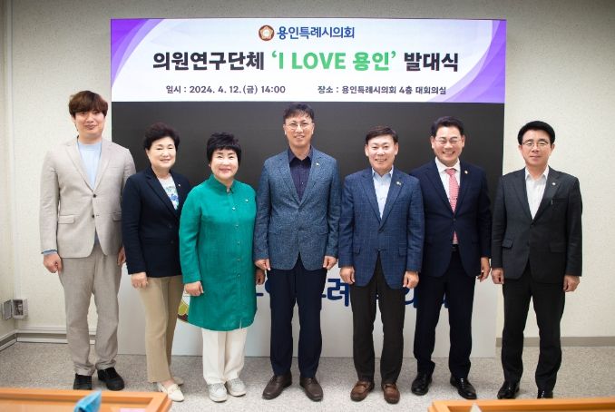 왼쪽부터 김병민, 이상욱, 남홍숙, 장정순, 황재욱, 이진규, 김윤선 의원