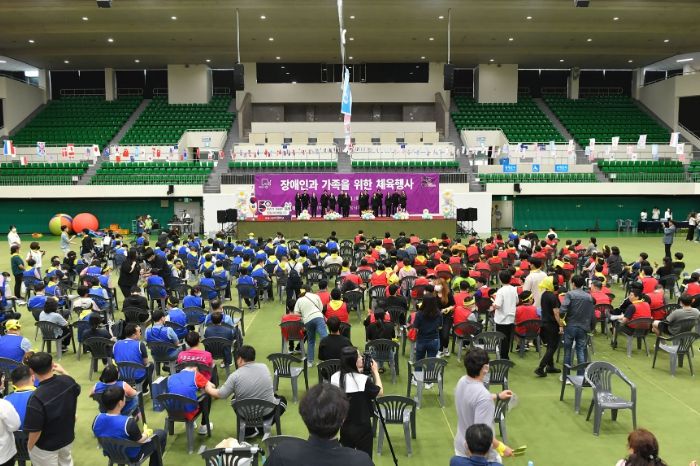 성남시, 시설 이용 장애인 250명 체육대회 열려