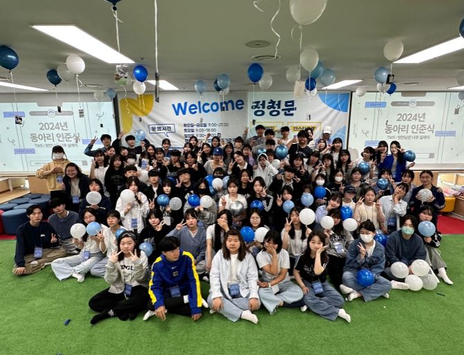 (재)시흥시청소년재단 소속 청소년동아리 181개 발대식 참여