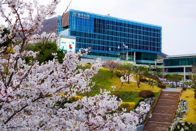 광주시청