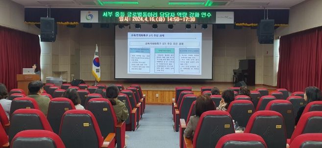 인천북부·서부교육지원청, 교육국제화특구 글로벌동아리 담당자 연수 운영