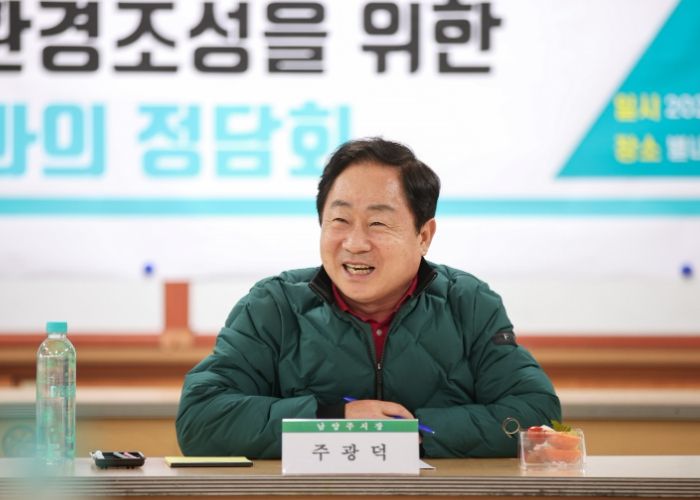 주광덕 남양주시장, ‘가고 싶은 학교 만들기’위한 별내초교 방문
