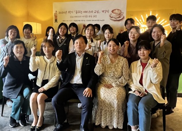 인천북부교육지원청 위(Wee)센터, 중학생 대상 '꿈꾸는 바리스타 교실' 운영