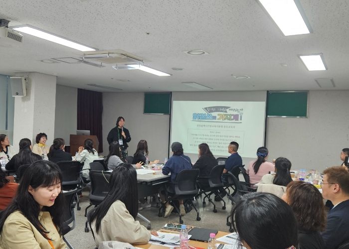 인천서부교육지원청, 읽걷쓰 기지개(氣智個) 학부모 동아리 운영