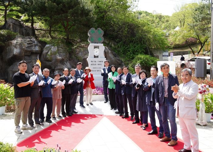 광주시, 한국4-H광주시본부 기념탑 제막식 개최
